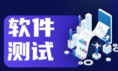 鄭州軟件測試培訓(xùn)優(yōu)質(zhì)機構(gòu)盤點與推薦（2023年更新版）